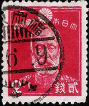 Collection De Timbres Anciens Du Japon (depuis 1919 Et 1937) Incluant Le N°16 De 1876 - Neufs